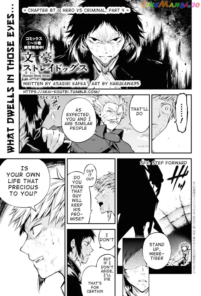 Bungou Stray Dogs Chapter 87 image 03_optimized